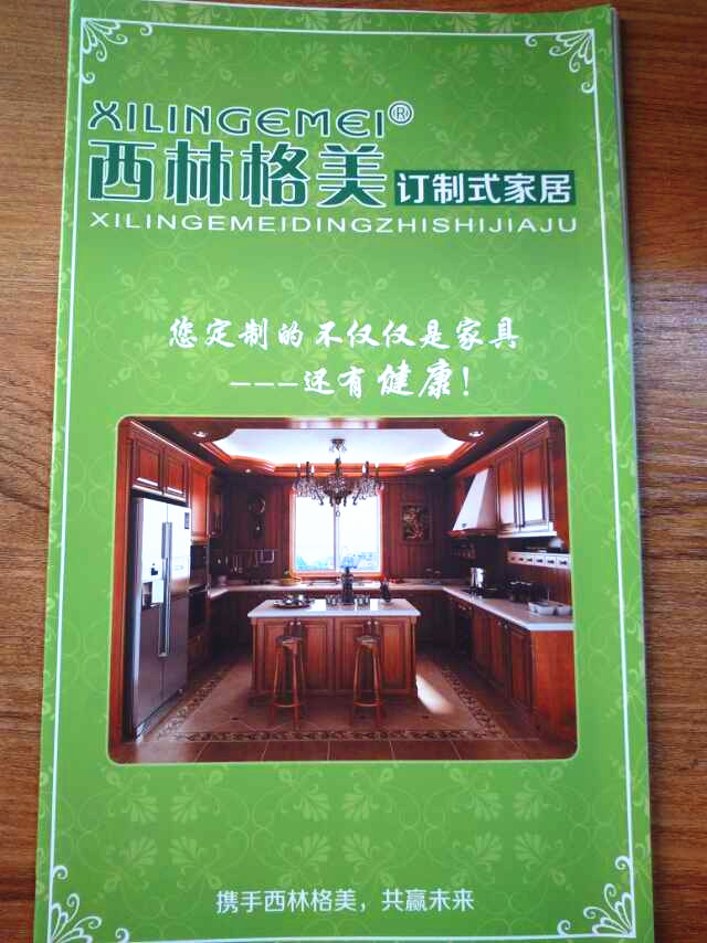 衡水洋森家具廠專(zhuān)業(yè)定制家具